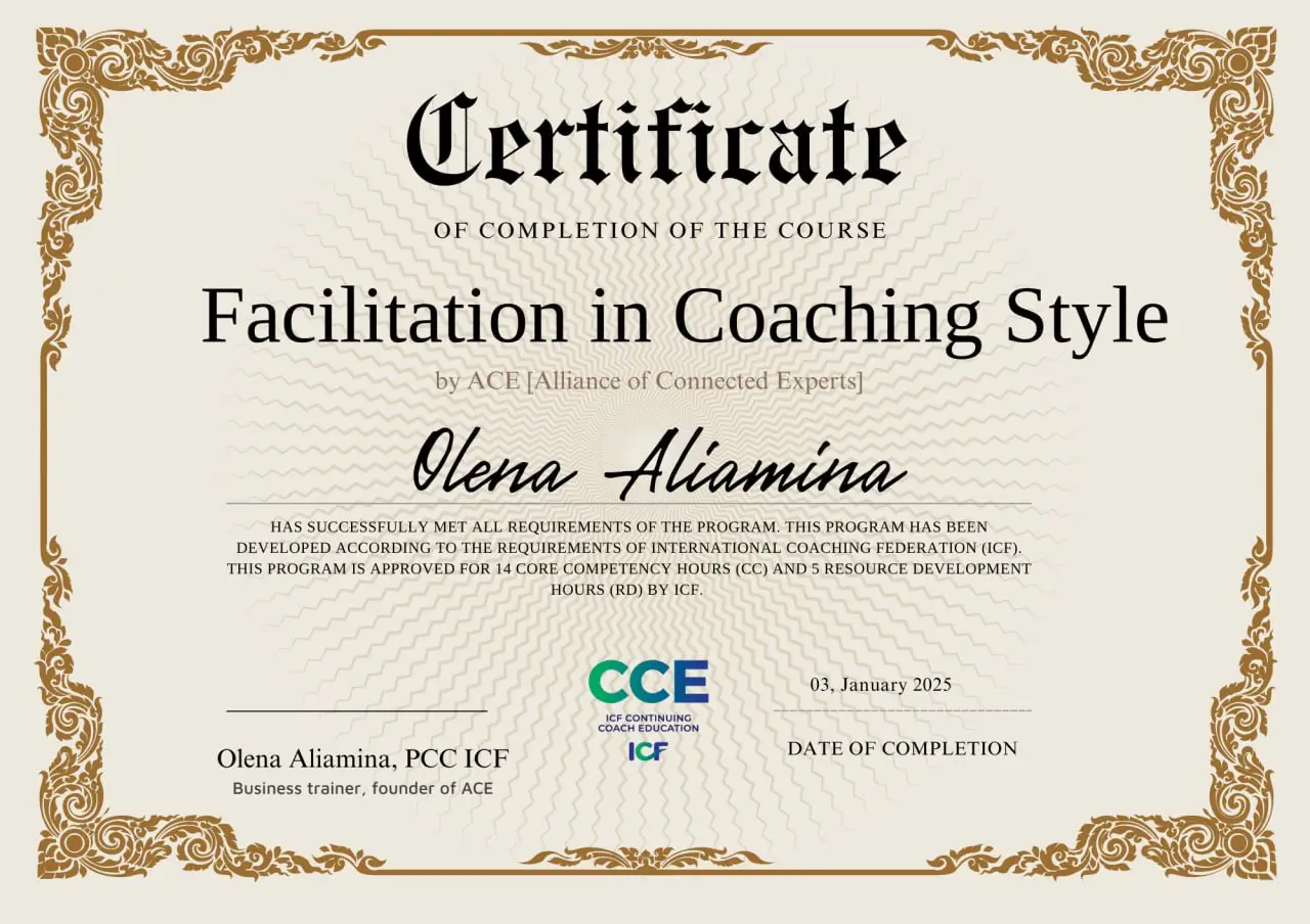 Сертифікат ICF CCE